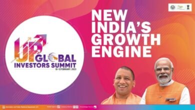 Yogi Adityanath, Uttar Pradesh Investor Summit, G-20 Summit Uttar Pradesh, Uttar Pradesh on the path of development, Startups, MoU, Udyami Mitra Yojana, Government Jobs, Government Jobs