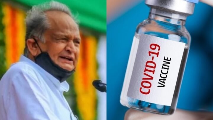 11.50 lakh vaccine