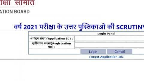 Bihar school examination Board
