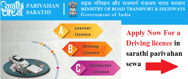 Sarathi Transport seva Portal