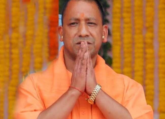सीएम योगी