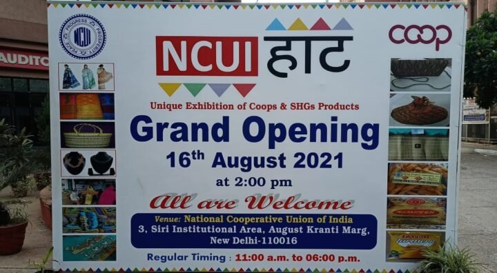  NCUI will give recognition to the skills of artisans, the dream of self-reliant India will be fulfilled