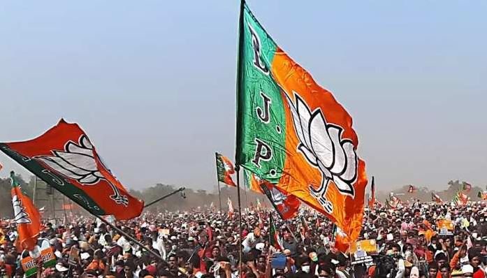 भाजपा