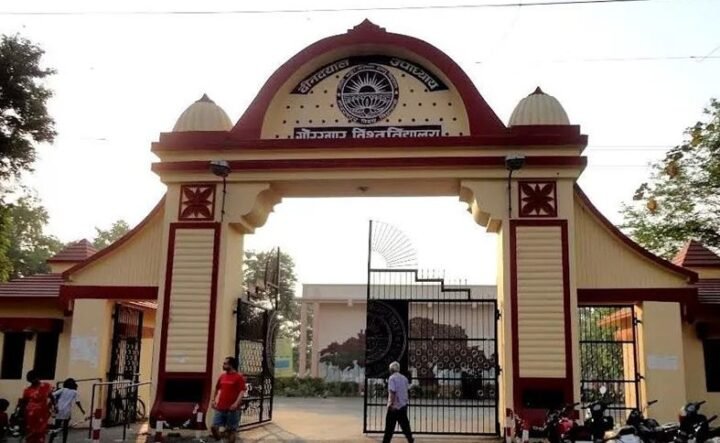 गोरखपुर विश्वविद्यालय
