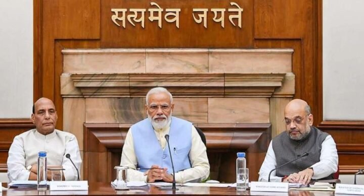 आज होगी केंद्रीय कैबिनेट की बैठक, प्रधानमंत्री नरेंद्र मोदी बैठक की करेंगे अध्यक्षता