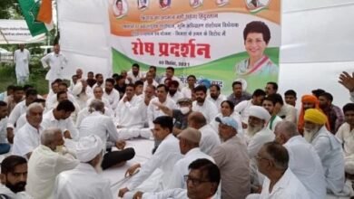 किसानों पर लाठीचार्ज के विरोध में कांग्रेस ने किया प्रदर्शन