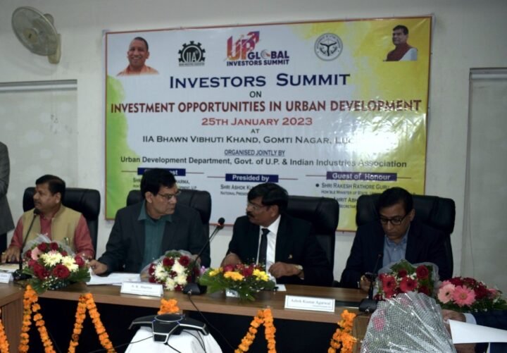 Global Investor Summit, Urban Development Minister AK Sharma, Industries of Uttar Pradesh, Entrepreneurs of Uttar Pradesh, Economy of Uttar Pradesh 