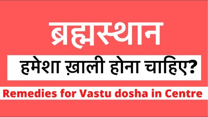 Vastu Shastra, in which direction the gate of the house should be built, what should be the architecture of the house, keep these things in mind while building the house, Acharya Rajendra Tiwari, the universe of the house