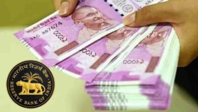 2000 रुपये का नोट बैंक में कब तक जमा करें और नहीं कर पाए तो क्‍या करें, यहां मिलेगा हर जवाब
