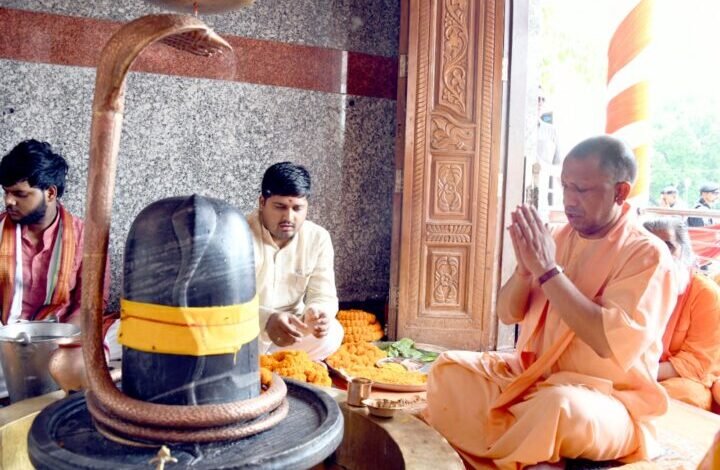 आध्यात्मिक एवं सांस्कृतिक एकता के जागरण केंद्र हैं भगवान भोलेनाथ के पवित्र स्थल: सीएम योगी