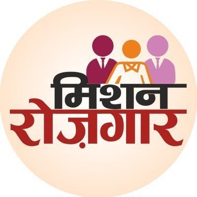 Mission Employment, Government of Uttar Pradesh, Youth of UP