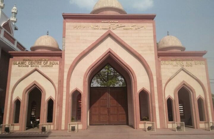 मस्जिदों के इमाम से इस्लामिक सेंटर ऑफ़ इंडिया ने UCC पर की ये बड़ी अपील