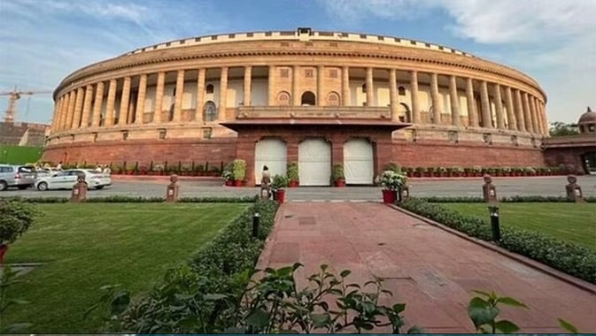 Parliament Special Session: 18 से 22 सितंबर के बीच बुलाया गया संसद का विशेष सत्र